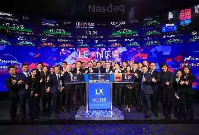 樂信集團(tuán)上市，金融科技新里程碑的啟航時刻！
