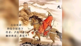游子吟朗誦比賽視頻，深情與藝術的交融盛事展現(xiàn)