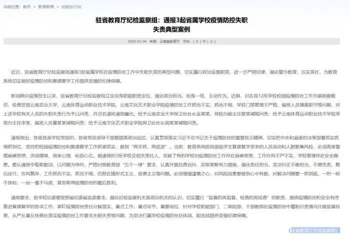 LED光源 第142頁