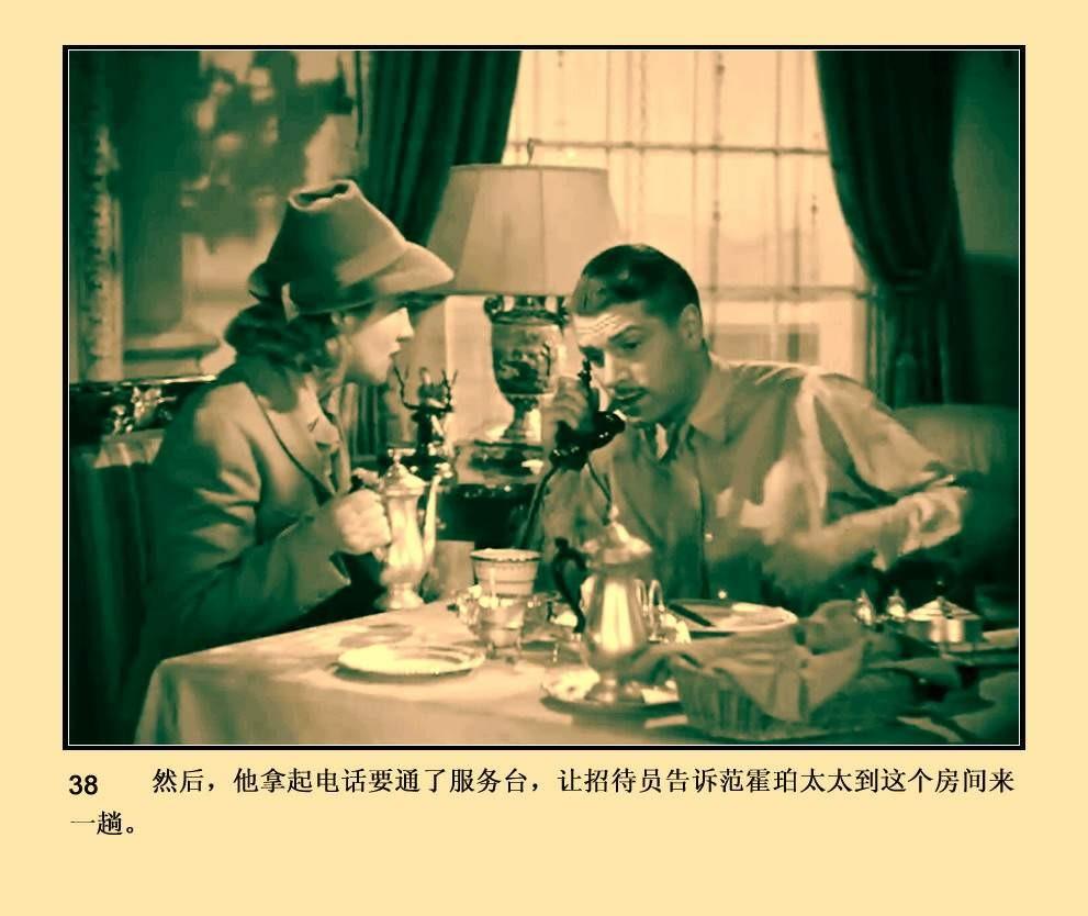 蝴蝶夢(mèng)電影，高科技視覺盛宴的視覺之旅