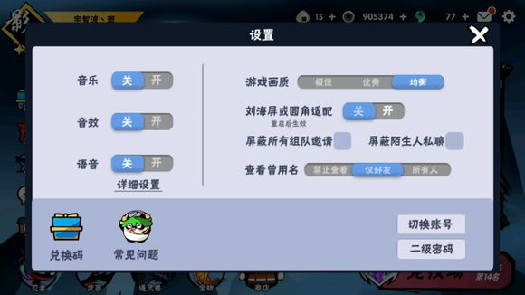 忍者必須死3最新兌換碼揭曉，自然美景探險之旅開啟