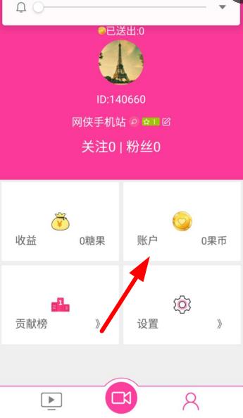 糖果直播最新版本下載，開啟自信與成就之旅的直播盛宴