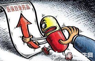 醫(yī)保新版政策，探索自然美景之旅，重拾心靈寧靜的旅程