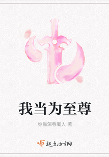 巷弄中的隱秘瑰寶，至尊新篇