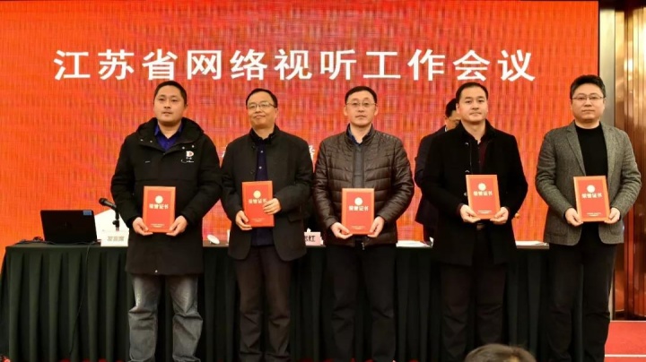 宿遷市廣播電視總臺，時代的傳媒先鋒風(fēng)采