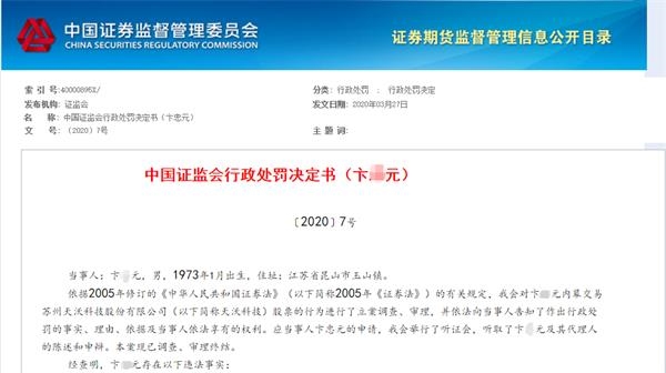 中機(jī)電力借殼上市，科技賦能能源，智能生活新篇章
