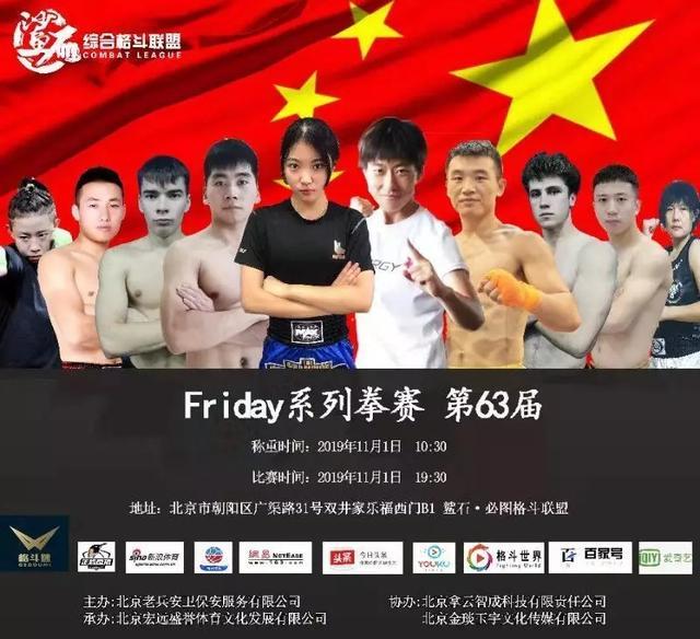 沈陽拳擊比賽，熱血沸騰的賽場(chǎng)瞬間，精彩不容錯(cuò)過！