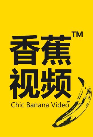 大香蕉最新網(wǎng)址揭秘，巷弄深處的獨(dú)特風(fēng)味探索之旅