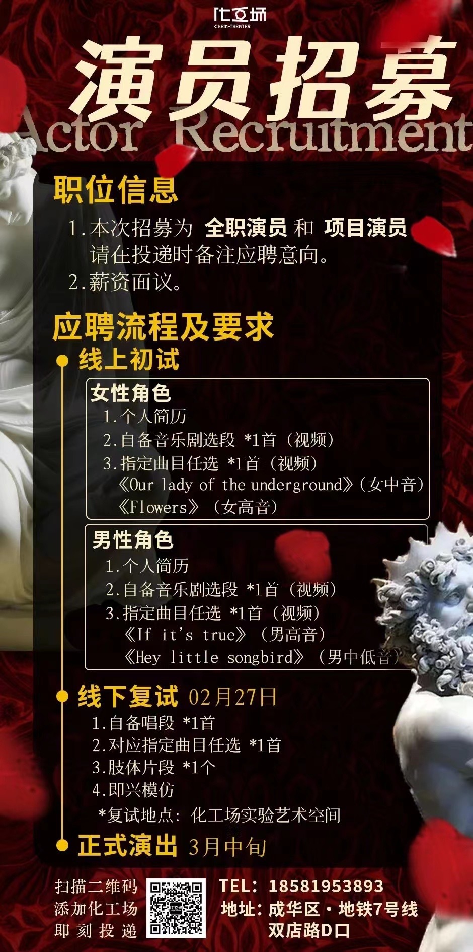 燈飾燈具 第155頁(yè)