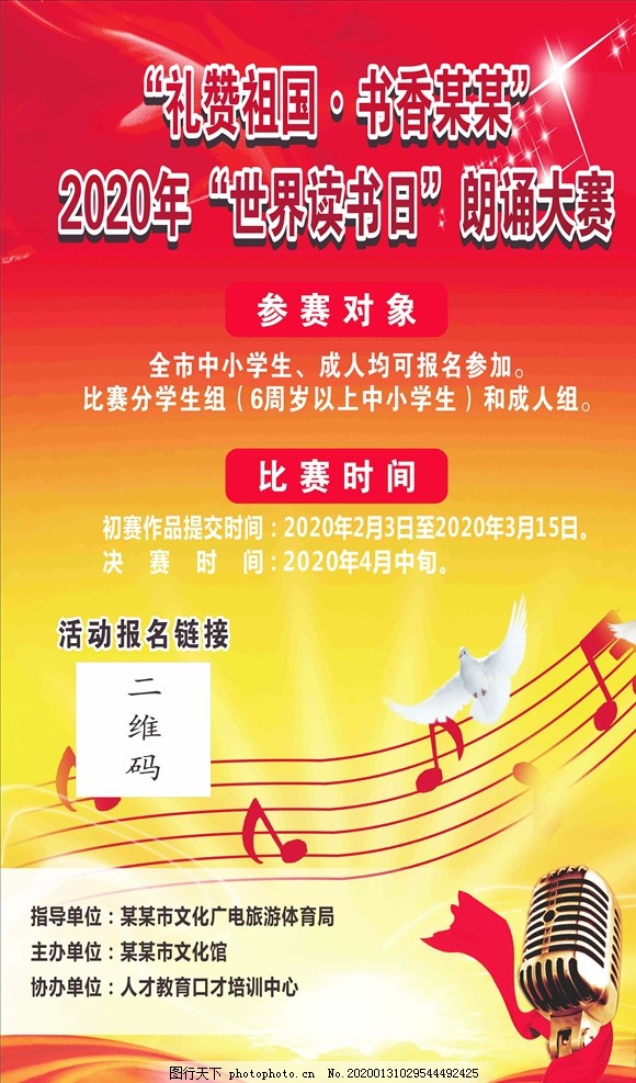 朗讀比賽的感悟與啟示，從舞臺(tái)到心靈深處的觸動(dòng)