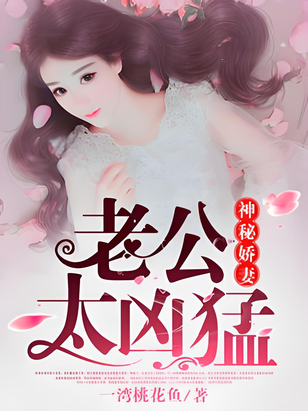 公車小說最新章節(jié)，一路奮進，成就夢想之旅之旅