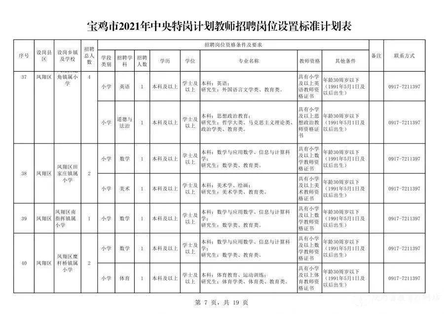 貴州永吉印務(wù)最新招聘啟事，與自然對話，探尋內(nèi)心寧靜之旅
