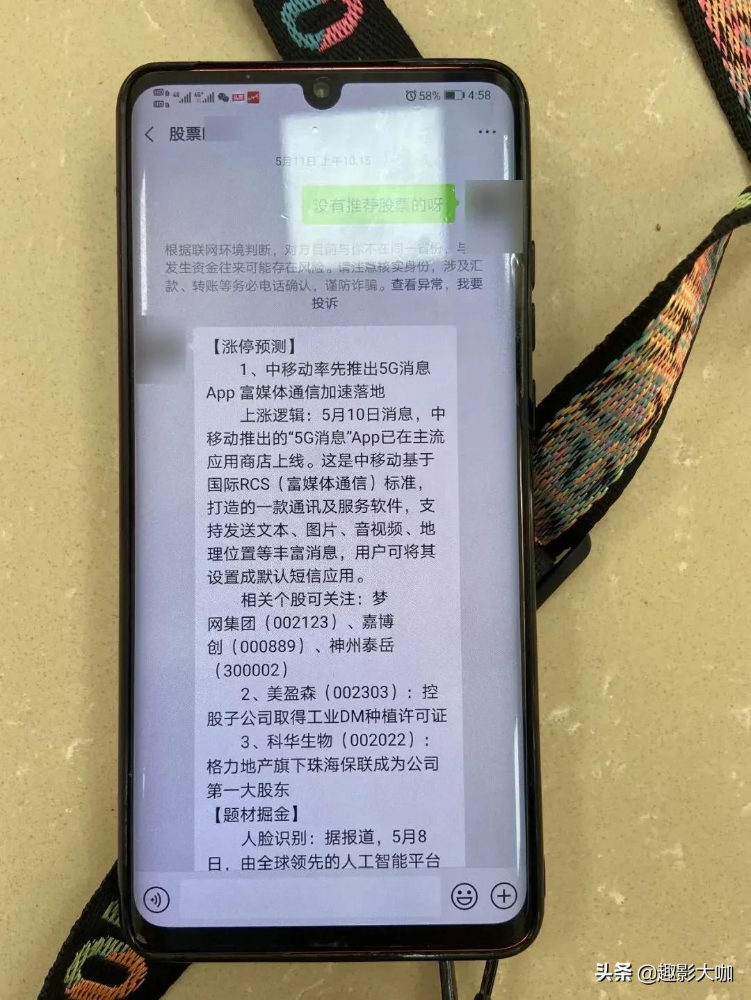 工礦燈具 第149頁