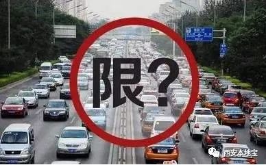 雞澤最新限行信息匯總，車輛限行通知??????