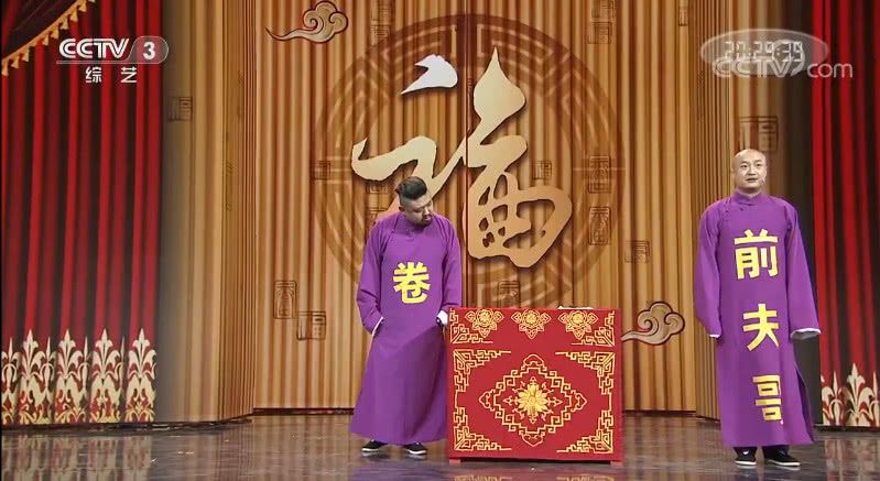 最新相聲小品集錦，笑破你的腹肌時(shí)刻！