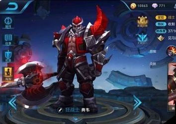 工程廠房燈具 第146頁