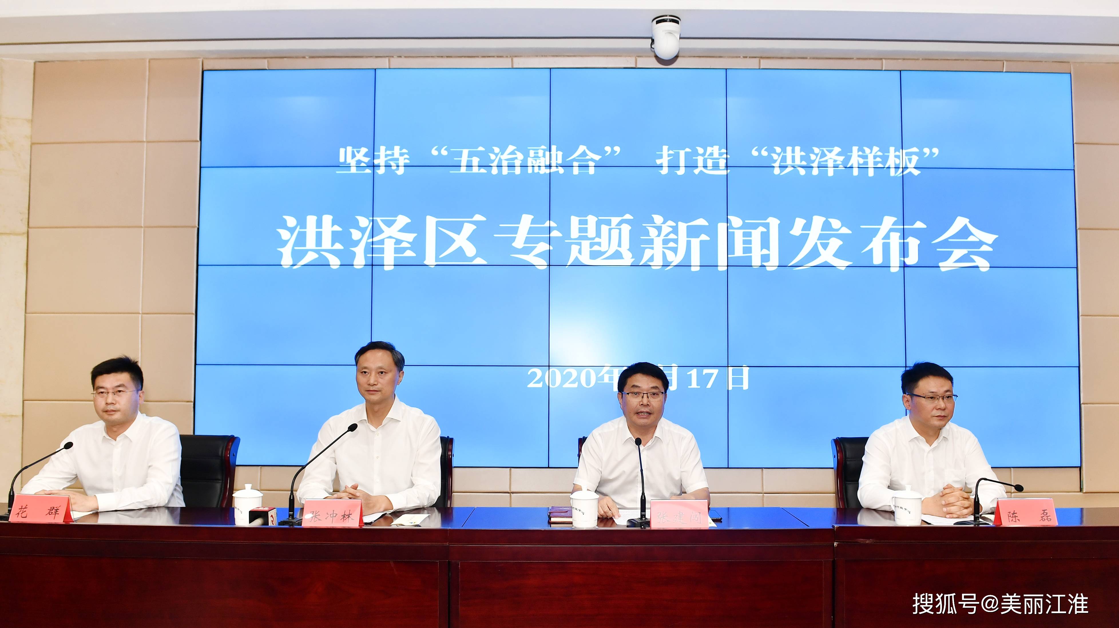 洪澤論壇最新資訊，聚焦熱點(diǎn)，解讀洪澤發(fā)展新動(dòng)向