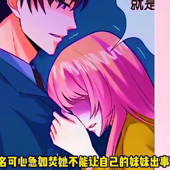 名可北冥夜最新章節(jié)更新，日常趣事與友情的交織溫馨紐帶