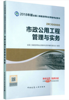最新二建市政，家的溫馨故事與市政建設(shè)同行