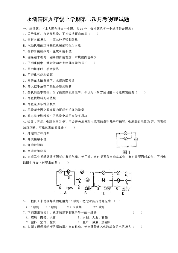 安岳縣永清鎮(zhèn)最新動態(tài)揭秘，發(fā)展概況與新鮮資訊匯總?