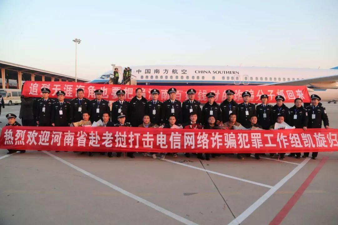 河南詐騙案件分析與防范技能學(xué)習(xí)指南，最新案例及應(yīng)對(duì)策略