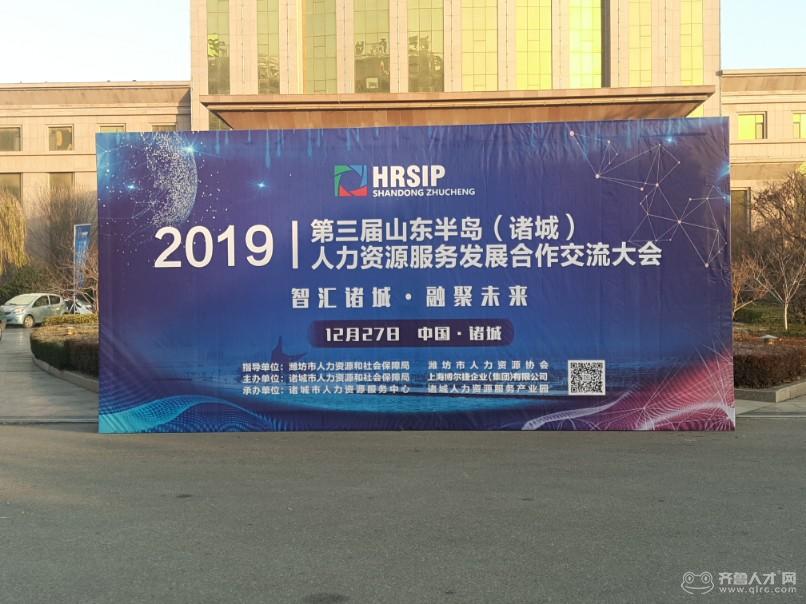 諸城人才招聘網(wǎng)最新動態(tài)，科技驅(qū)動，夢想揚帆起航