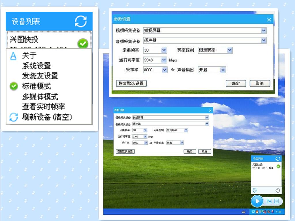 工程廠房燈具 第144頁