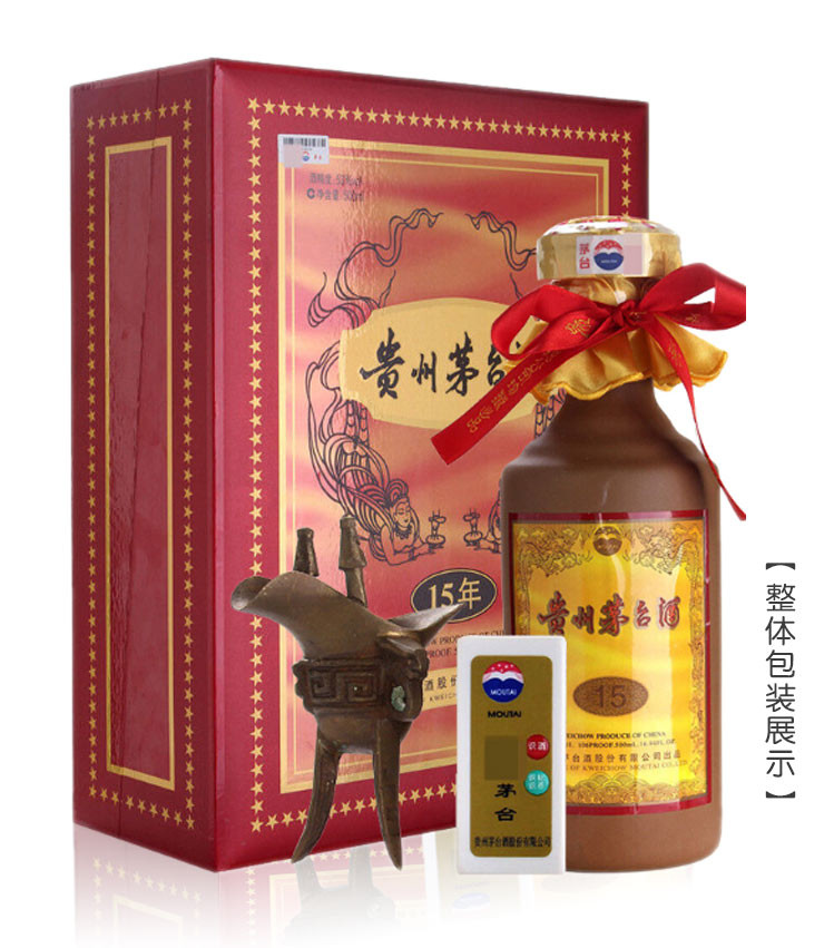 茅臺15年價格揭秘，小巷深處的酒香奇緣