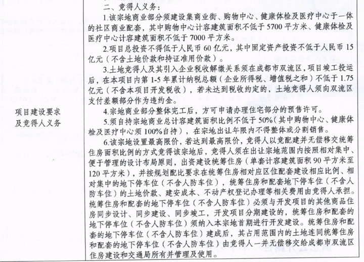 成都安靖湖最新動態(tài)，自然之旅的呼喚，探尋內(nèi)心寧靜與平和之旅