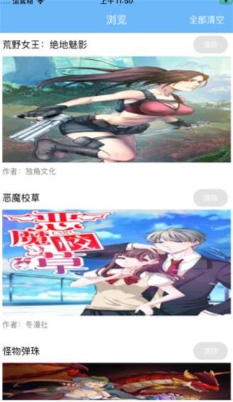 婷婷動(dòng)漫，日常趣事的溫馨之旅之旅