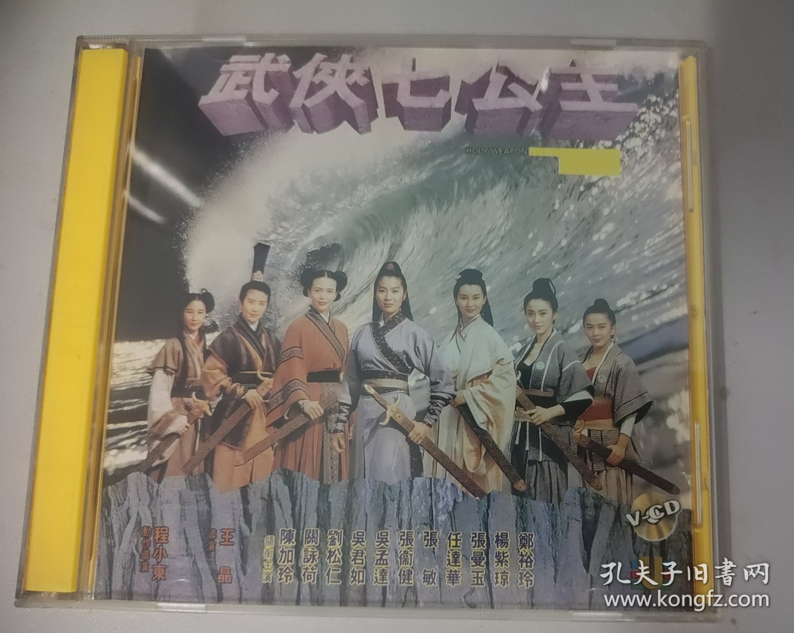 武俠七公主演員表，踏遍江湖的心靈美景之旅尋找者