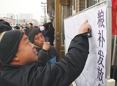 黑龍江省玉米補(bǔ)貼最新動(dòng)態(tài)，變化帶來(lái)的自信與成就感展望