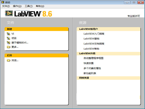 LabVIEW最新版本操作指南，從入門(mén)到進(jìn)階詳解