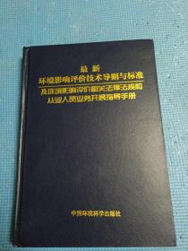 工礦燈具 第144頁(yè)