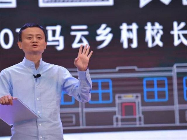 馬云最新動向，引領(lǐng)科技潮流，重塑未來生活新篇章