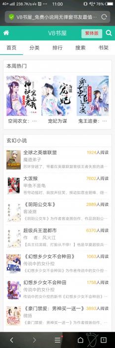 最新好看的小說網(wǎng)，變化、學(xué)習(xí)與自信的力量之旅