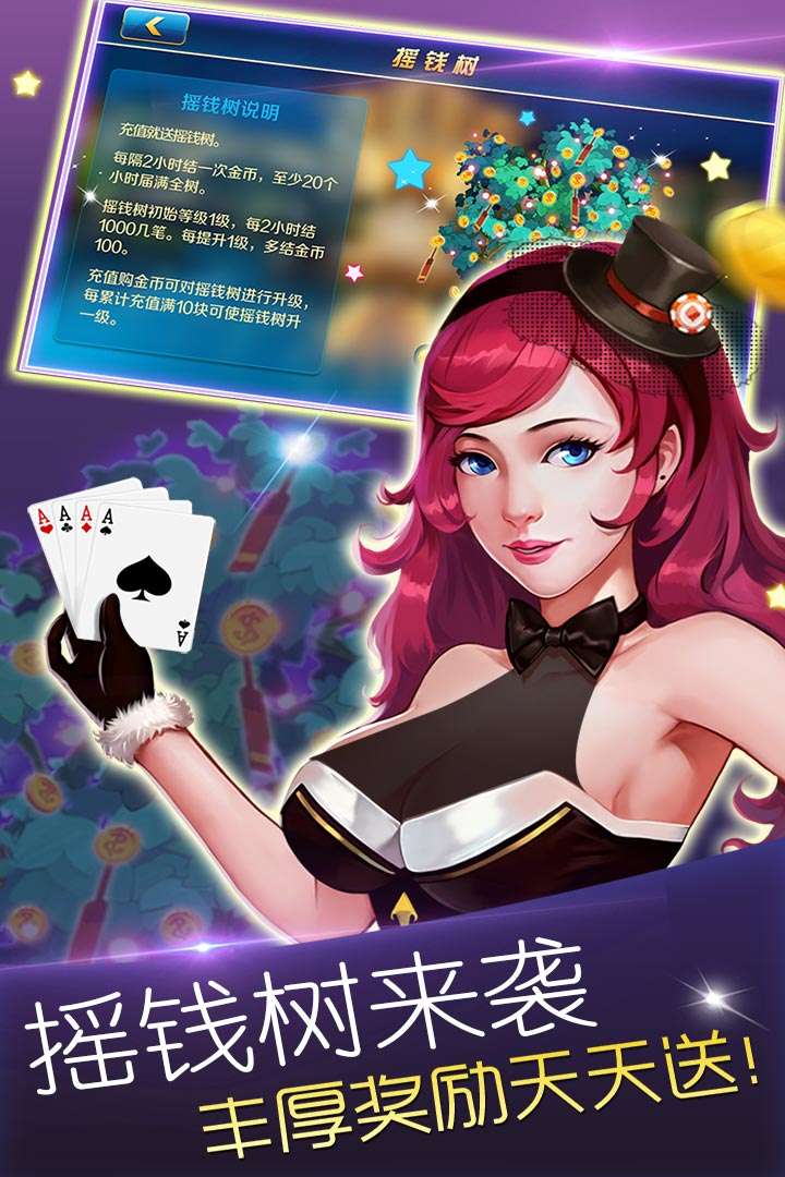 英皇棋牌最新版，升級體驗，盡享棋牌樂趣