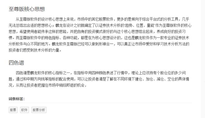 至尊股票最新動態(tài)，心靈與自然的神秘交融之旅