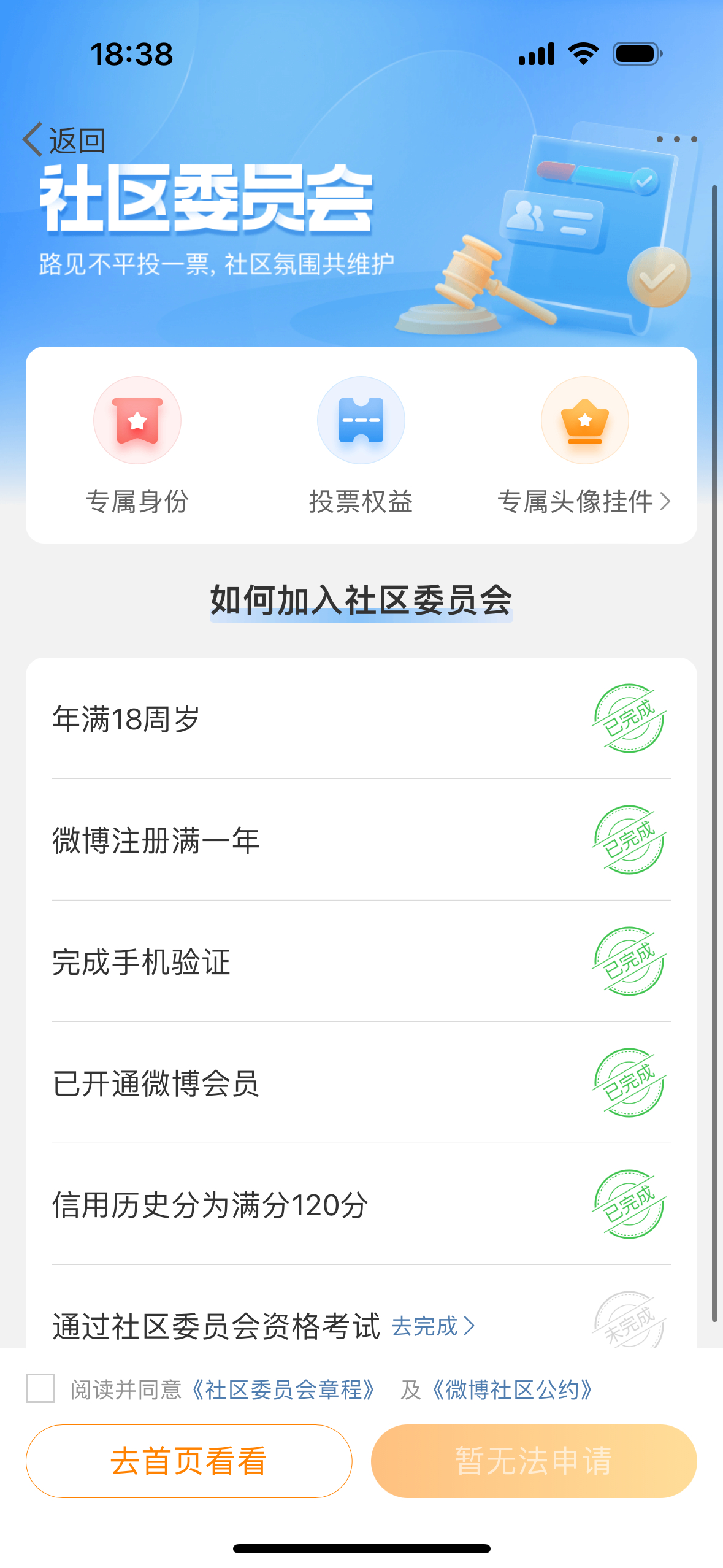Cailiu社區(qū)最新地址揭秘，社區(qū)熱潮持續(xù)升溫！