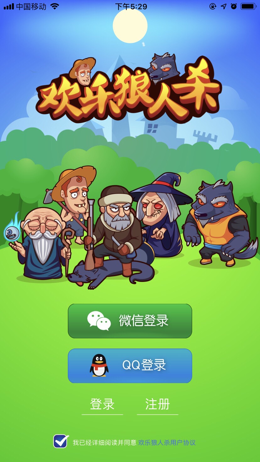 歡樂狼人殺最新版，變化、學(xué)習(xí)與自信的力量探索