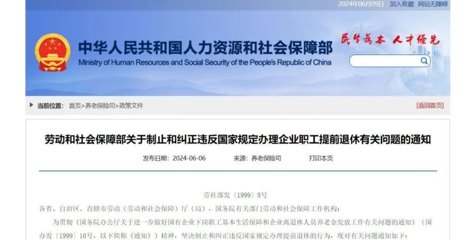 裁剪主管最新招聘信息發(fā)布，尋找行業(yè)精英加入團(tuán)隊(duì)！