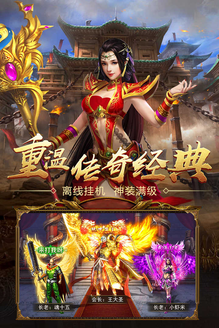 最新版單職業(yè)傳奇，自然美景的探索之旅