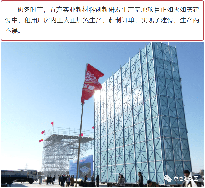 京唐港最新招聘信息探索自然美景之旅，尋求內(nèi)心平和寧?kù)o之旅