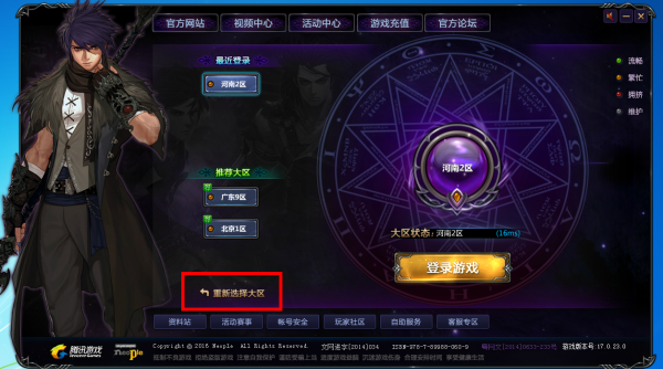 地下城體驗(yàn)服震撼更新，最新更新內(nèi)容搶先看！