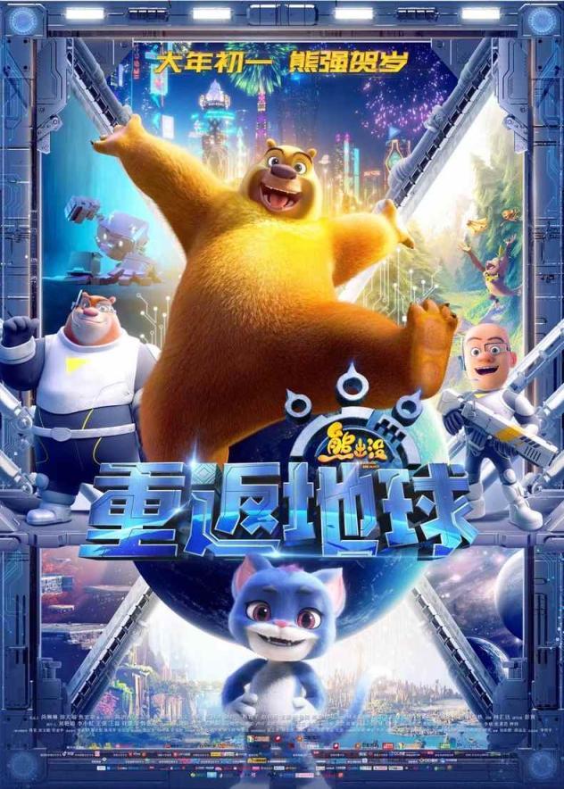 電影票房實(shí)時(shí)統(tǒng)計(jì)，變化、自信與成就感的源泉最新報(bào)告發(fā)布