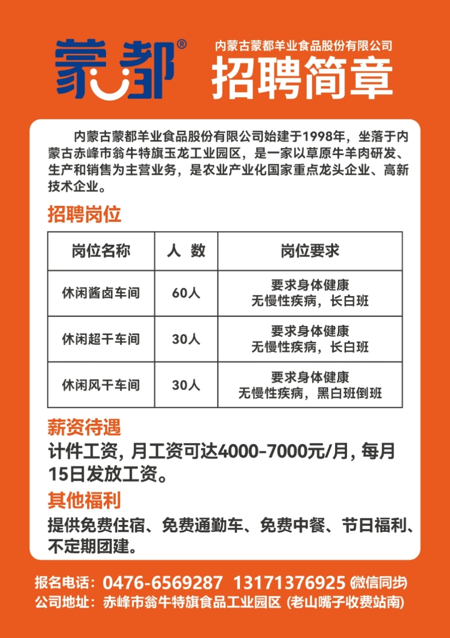 炎陵招聘網(wǎng)最新招聘信息，職業(yè)發(fā)展的首選平臺(tái)