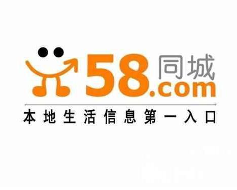 最新招聘信息一網(wǎng)打盡，深度解讀與觀點闡述的58同城招聘網(wǎng)概覽