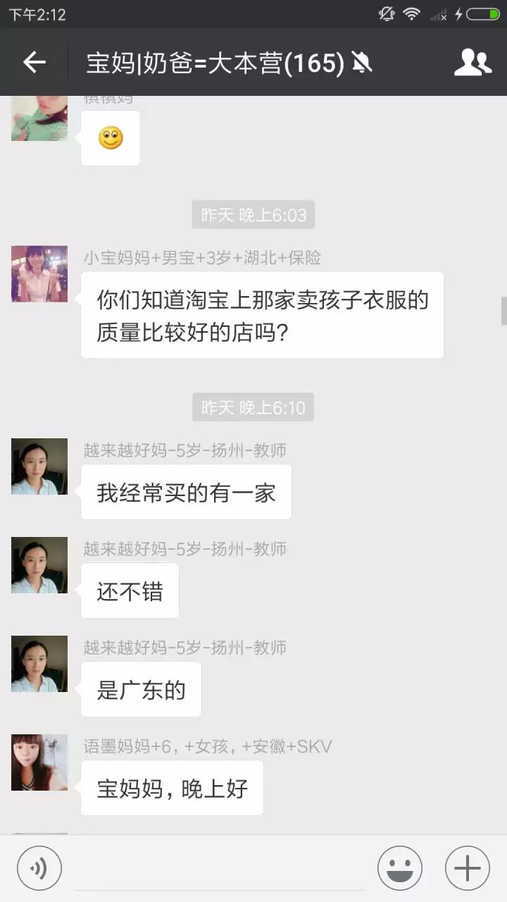 寶媽交流群二維碼最新分享，輕松加入，交流學(xué)習(xí)之旅啟程！