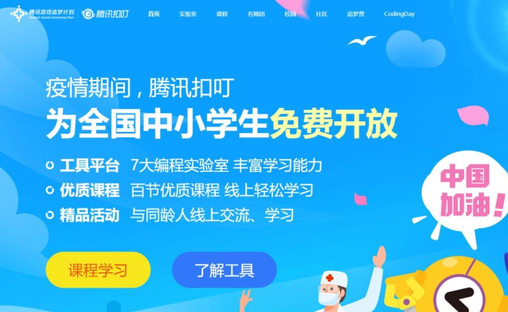 飛車最新代碼，駕馭技術(shù)之翼，成就自信翱翔的天空