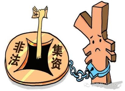 邯鄲集資最新指南，從入門到進階的實用步驟解析